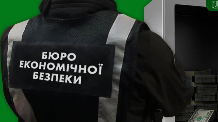 Керівництво Бюро економічної безпеки звільнили, – нардеп