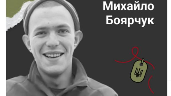 Спогади про Героя з Волині, якому навіки 21