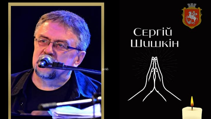 Відійшов у вічність видатний музикант, почесний громадянин міста на Волині