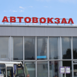 Чи подорожчає проїзд на міжміських маршрутах Волині: відповідь перевізниці
