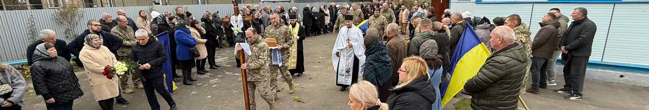 Коровай ділили на похороні: на Волині провели в останню дорогу Героя Павла Дорощука