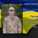 Навіки 49: зупинилося серце ветерана війни з Волині Степена Трохимчука