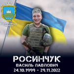 Написав рідним «Я вас усіх дуже люблю» і більше не вийшов на зв'язок: Герою з Волині назавжди 23 роки