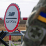 виїзд чоловіків за кордон, Веніславський
