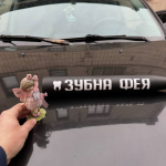 «Зубна фея» від захисників: військові подякували стоматологам Луцької поліклініки незвичним подарунком