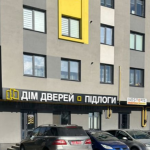 У Луцьку продають приміщення за 7 мільйонів