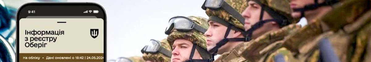 Мобілізація докорінно зміниться: до чого готуватися українцям