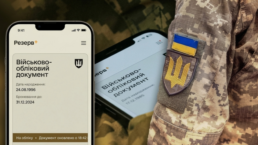 Мобілізація з 1 червня: хто отримає відстрочку, кого можуть призвати насамперед і що зміниться для виїзду чоловіків
