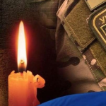 У Луцьку прощатимуться із військовослужбовцем Юрієм Смикалом