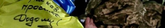 У ворожому полоні перебував понад три роки: на Волинь повертається захисник Андрій Ховхун