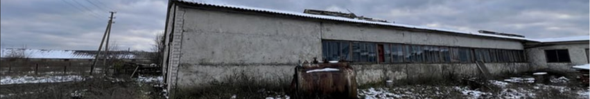 На Волині продають колишні коровники за 5 мільйонів