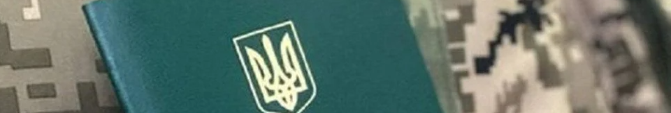 Мобілізація у грудні 2025: як отримати відстрочку від мобілізації за інвалідністю