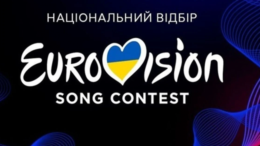 Україна обирає представника на «Євробачення-2026»: де дивитись нацвідбір та як голосувати