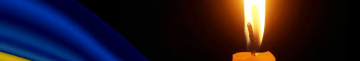Майже два роки вважався зниклим безвісти: на Волині прощатимуться із загиблим Героєм Миколою Войтюком