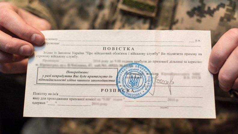 Волинянин, який ухилявся від призову, відбуватиме умовне покарання