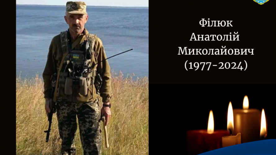 За три дні – пʼятий загиблий з однієї громади: обірвалося життя Героя з Волині Анатолія Філюка