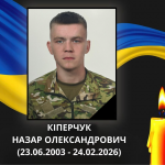 Навіки 22 роки: на війні загинув молодий Герой з Волині Назар Кіперчук