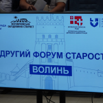 «Сміливі й віддані своїй справі люди»: у Луцьку відбувся Другий форум старост Волині