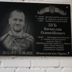 Героїчно загинув на Донеччині: на Волині відкрили меморіальну дошку полеглому воїну