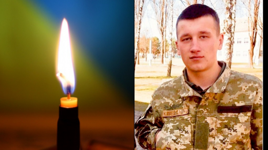 У бою з російськими окупантами загинув житель Ківерцівської громади