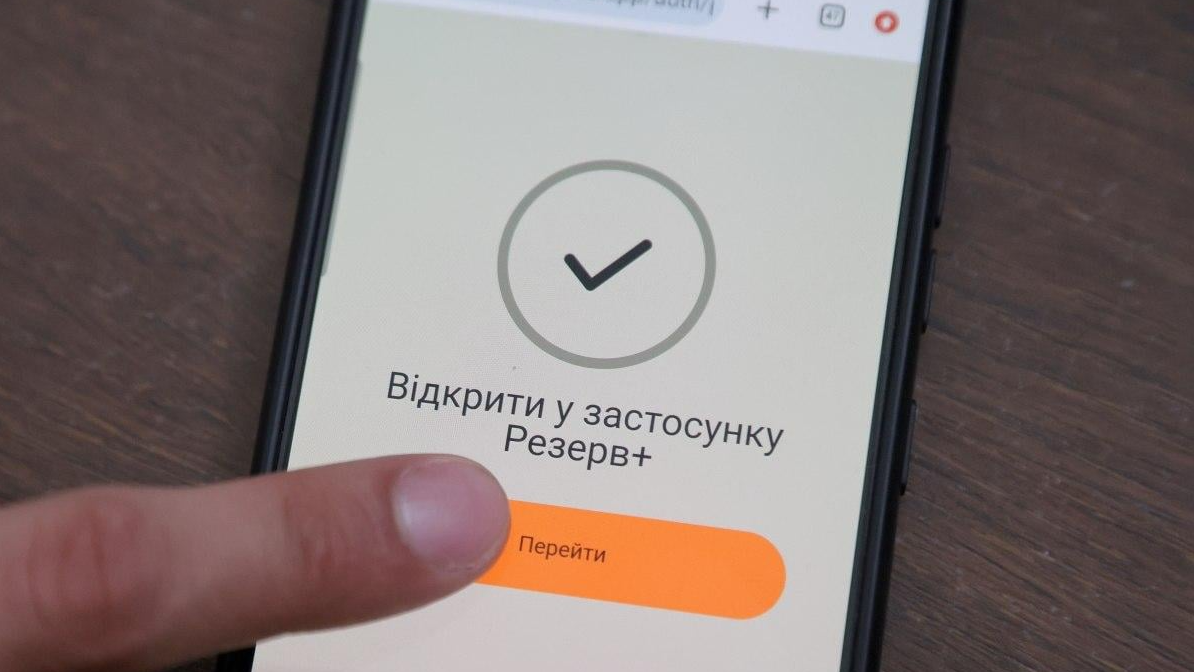 «Є лічені дні»: як оплатити штраф від ТЦК та отримати бронь від мобілізації
