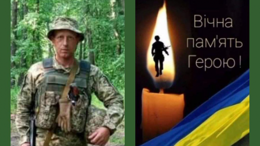 На Донеччині героїчно загинув захисник з Волині Олександр Жилко