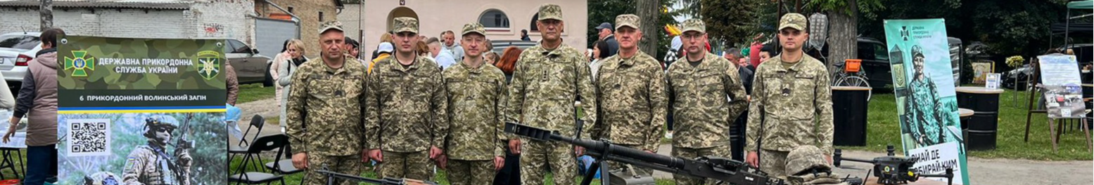 Волинські прикордонники навчали дітей глинотерапії, лозотерапії та театротерапії