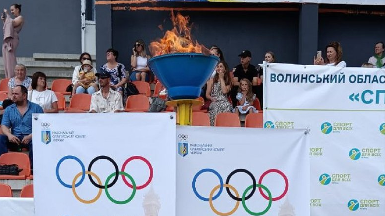 У волинському місті урочисто запалили Олімпійський вогонь