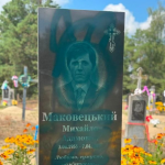 На Волині невідомі осквернили могили: пам’ятники вкрили нецензурними написами