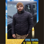 Один день не дожив до 25-річчя: на рідну Волинь «на щиті» повернувся загиблий Герой Микола Куришка