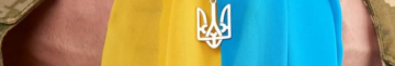 На Волинь повертається звільнений з полону воїн Сергій Тимошук