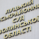 У Луцьку чоловіка засудили до 6 років за крадіжку телефону з авто