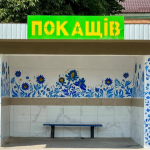 Синьо-жовте диво: у волинському селі зупинку прикрасили квітами