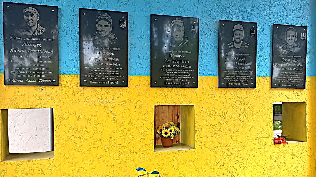 Світла пам’ять про Героїв: у ліцеї на Волині відкрили дошки полеглим випускникам