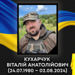 На фронті загинув бойовий медик волинської бригади Віталій Кухарчук