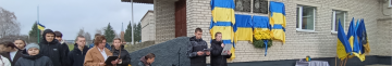 На фасаді сільського ліцею на Волині відкрили аж сім меморіальних дощок загиблим Героям