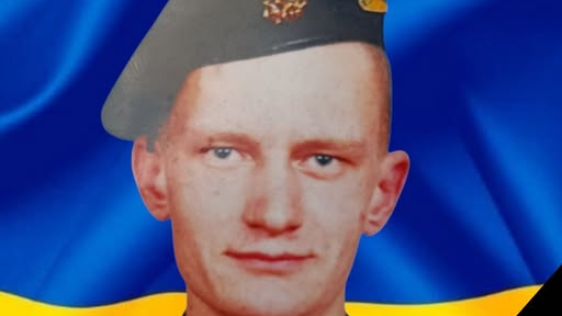 На Волині попрощаються з полеглим воїном Олександром Ткачуком