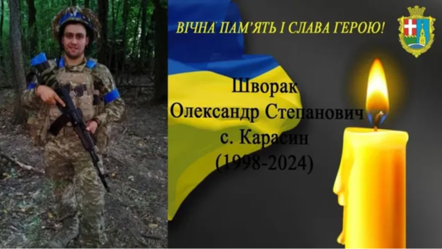 Понад рік сподівань, віри й мрій обірвалися гіркою звісткою про збіг ДНК: 26-річний бойовий медик з Волині загинув у Курській області