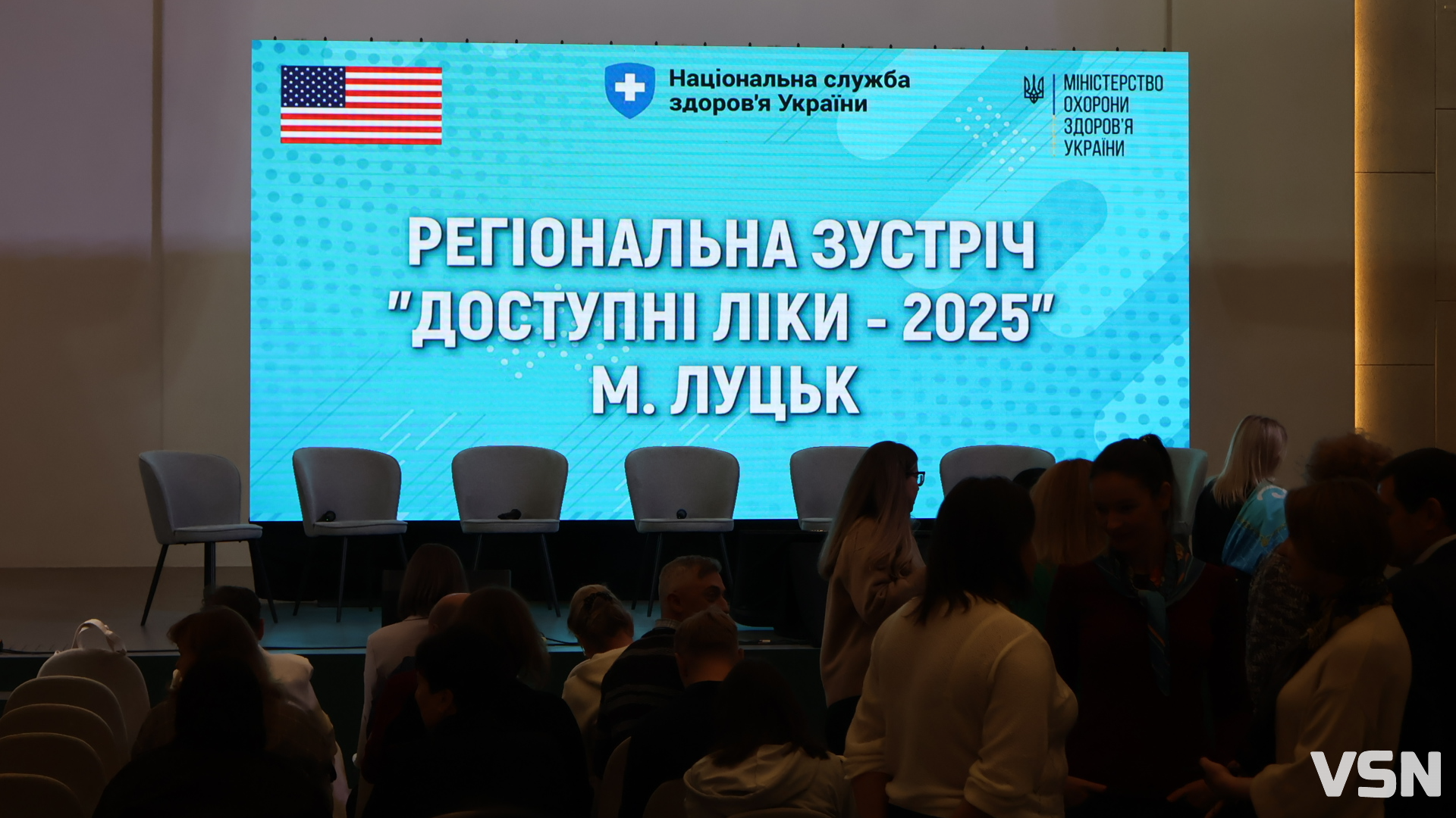 У віддалених селах Волині покращився доступ до ліків. Яка ситуація на Волині загалом?