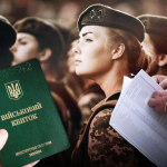 Мобілізація в липні 2025 року: кого з жінок призвуть в армію і не випустять за кордон