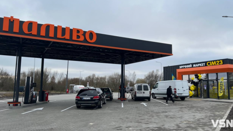 Пальне зі знижками до Зелених свят: ціни на Волині та Рівненщині