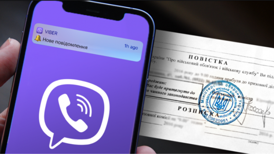 Допомагав уникати призову до війська на Камінь-Каширщині: як покарали чоловіка