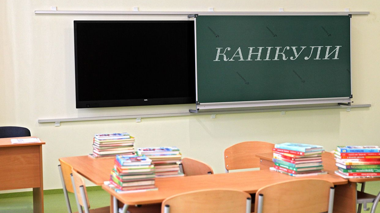 Школярів на Волині відправили на вимушені канікули: як працюватимуть садочки