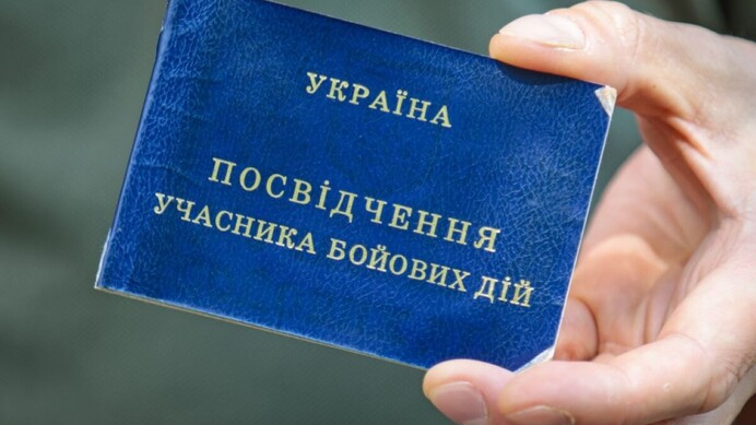 Які пільги мають родини учасників бойових дій: перелік