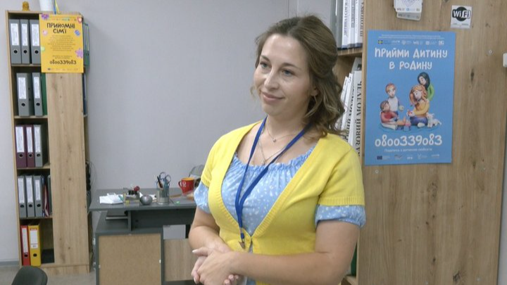 На Волині навчають кандидатів в усиновлювачі та патронатні сім’ї: як це відбувається