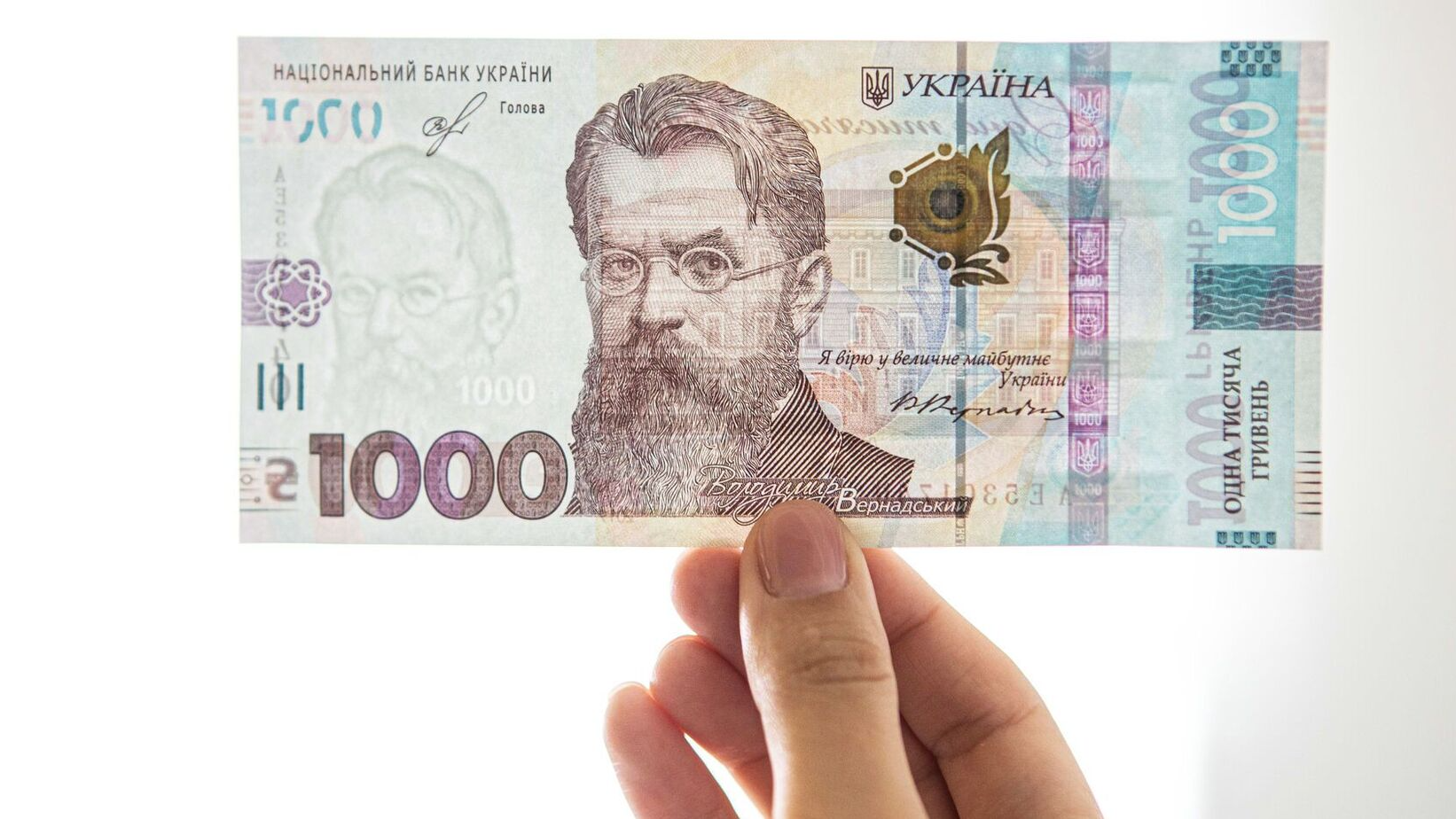 Повний список магазинів, де можна витратити «зимову тисячу»