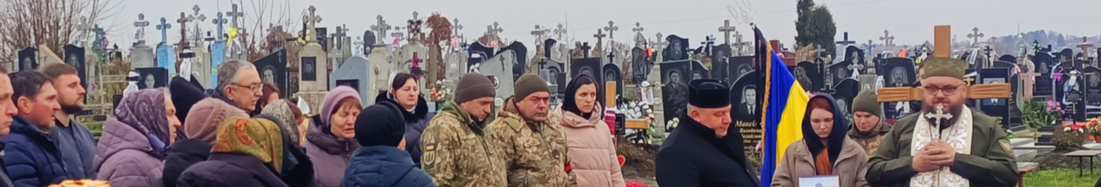 Більше року вважався зниклим безвісти: на Волині попрощалися з Героєм Іваном Шевчуком