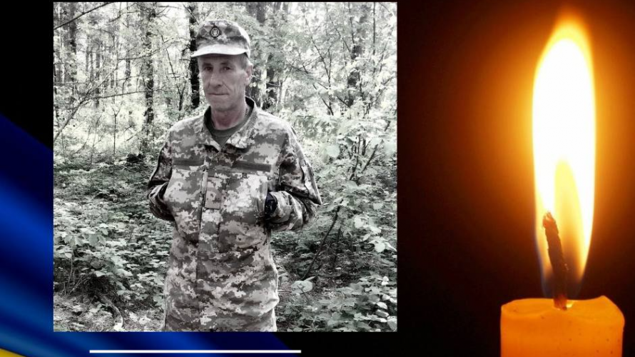 На війні загинув сержант Володимир Пойда з Волині