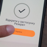 Оплата штрафу від ТЦК онлайн: кому це допоможе знятися з розшуку