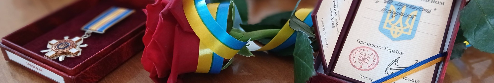 У громаді на Волині рідним Героїв вручили посмертні нагороди воїнів